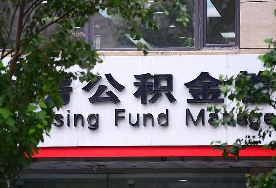 丽水公积金黄牛提取一般几个点（住房公积金黄牛提取）